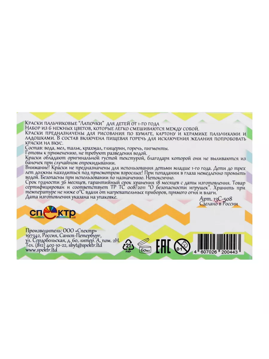 дочь готова к разведению 