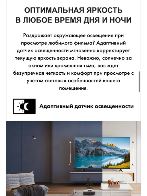 HISENSE Телевизор, смарт, 50 дюймов 50E7NQ QLED 4K, черный, фото 8