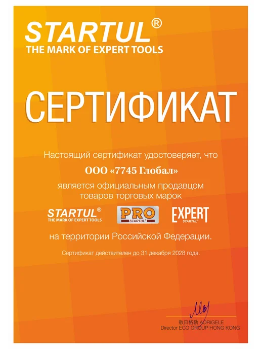startul Линейка металлическая 1 метр двусторонняя ST3500-100, 1 м, фото 7