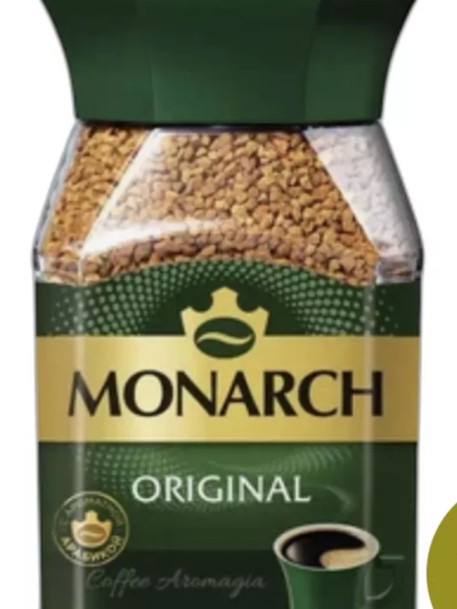 Монарх оригинал 190. Кофе растворимый Monarch Original. Кофе растворимый Monarch Caramel. Растворимый кофе оригинал Монарх оригинал. Растворимый кофе оригинал Монарх оригин.