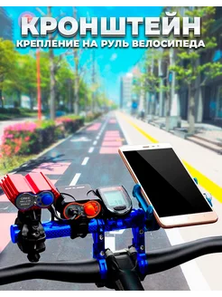 Дополнительный кронштейн для руля Sport Power 215841056 купить за 360 ₽ в интернет-магазине Wildberries