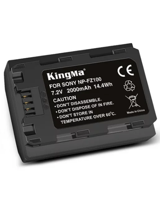 Kingma Аккумулятор 2000 mAh с боксом для хранения для Sony, 2000 мАч