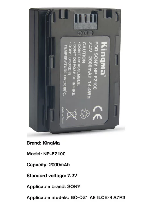 Kingma Аккумулятор 2000 mAh с боксом для хранения для Sony, 2000 мАч, фото 5