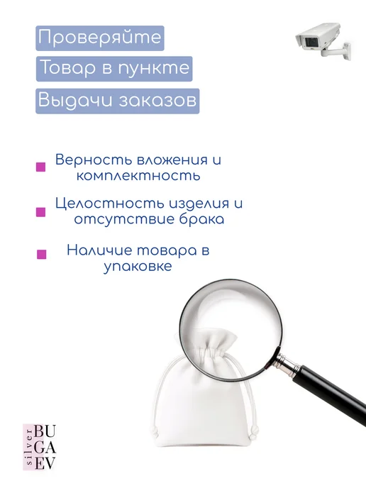 BUGAEV Ионизатор из серебра для воды 925 Кубачи "Осьминог", серебристый, фото 5