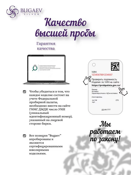 BUGAEV Ионизатор из серебра 925 Кубачи "Драгоценная лягушка", серебристый, фото 7