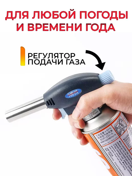 Davlaz Газовая горелка туристическая с пьезоподжигом, синий, фото 2
