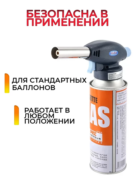 Davlaz Газовая горелка туристическая с пьезоподжигом, синий, фото 3