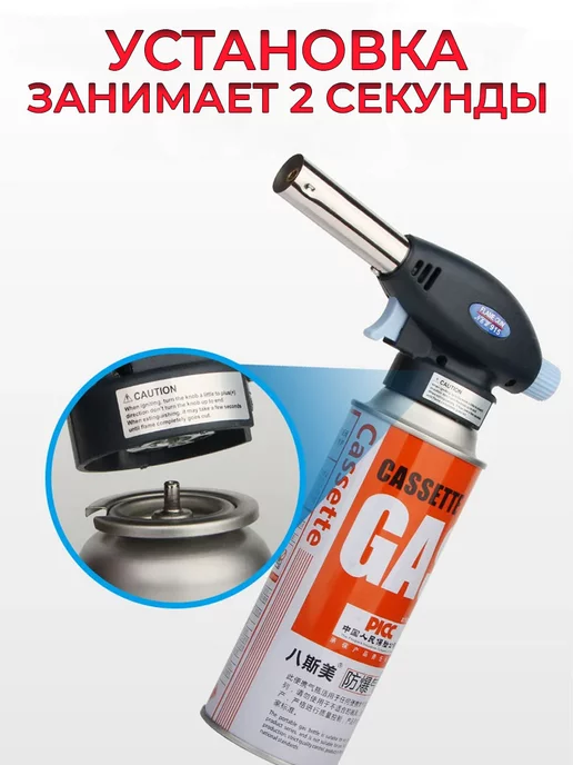 Davlaz Газовая горелка туристическая с пьезоподжигом, синий, фото 4
