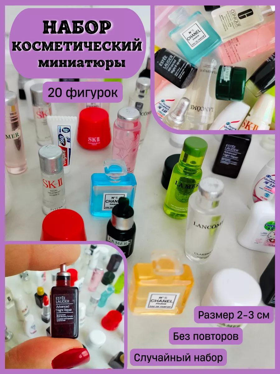 Миниатюры для кукол...