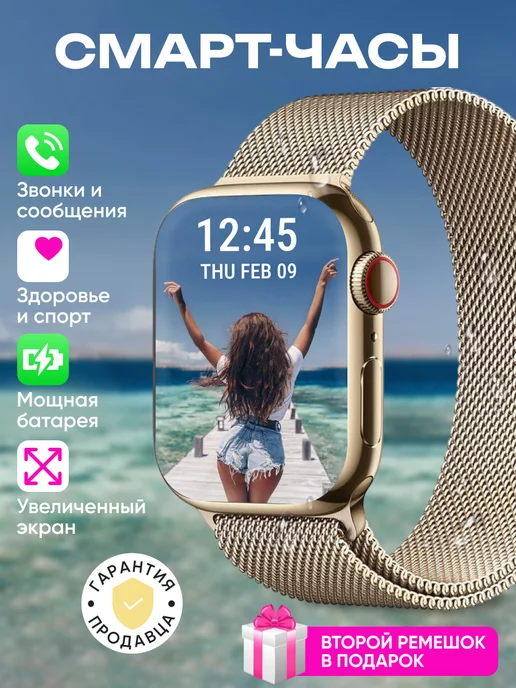 ForyouTop Смарт часы умные Smart Watch наручные