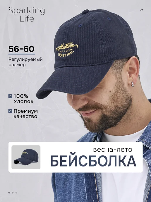 Бейсболка мужская джинсовая деним - Купить в интернет