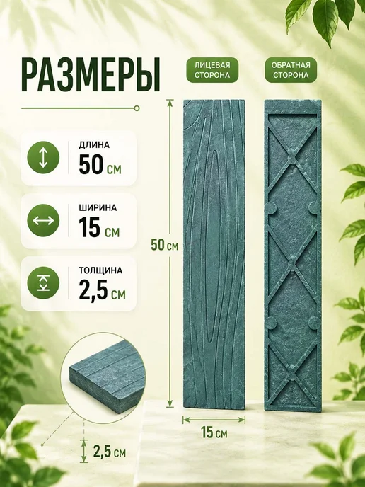 ГрядкаКлумба Террасная доска полимерпесчаная, коричневая, 4 шт, 10 шт, фото 3