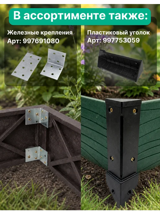ГрядкаКлумба Террасная доска полимерпесчаная, коричневая, 4 шт, 10 шт, фото 6