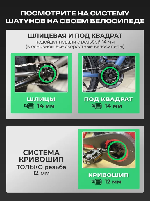 Неко Педали для велосипеда, универсальные, черный, фото 2