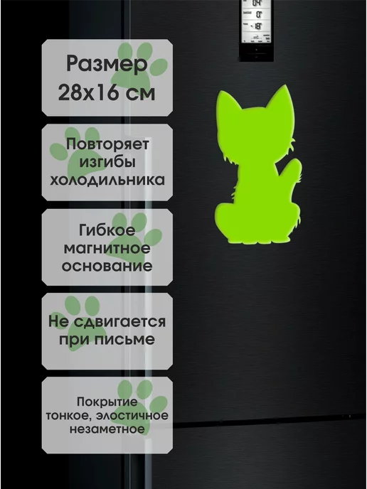 RiForm Светящийся магнитный планер с силуэтом котика, зеленый, фото 2