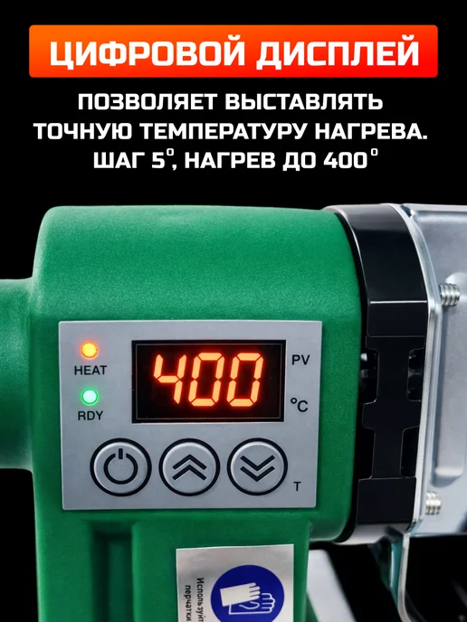 Gebbert Аппарат для сварки пластиковых труб, зеленый, фото 7