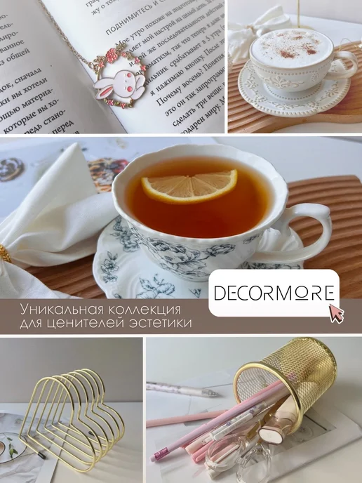 DECORMORE Закладки для книг, голубой, фото 7