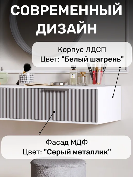 KRAVSON Столик туалетный подвесной консоль с ящиками, 90х36х18 см, 90x38x22, фото 2