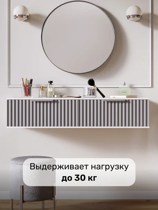 KRAVSON Столик туалетный подвесной консоль с ящиками, 90х36х18 см, 90x38x22, фото 6