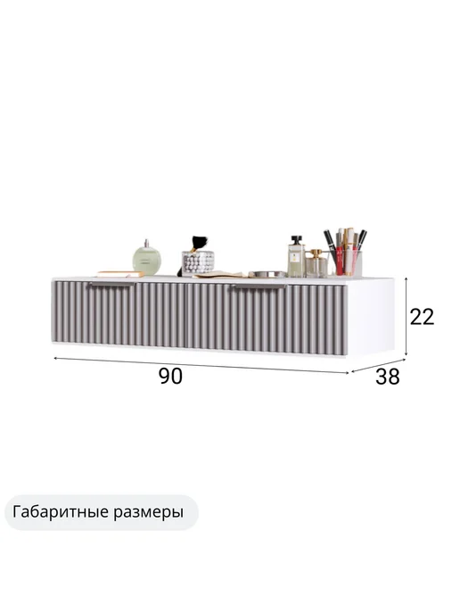 KRAVSON Столик туалетный подвесной консоль с ящиками, 90х36х18 см, 90x38x22, фото 7