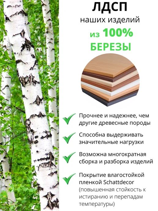 KRAVSON Столик туалетный подвесной консоль с ящиками, 90х36х18 см, 90x38x22, фото 8
