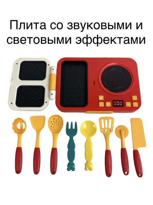 77Toys Игрушечная посуда с плитой на батарейках, красный, фото 2