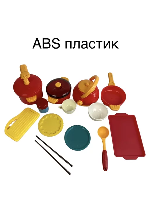 77Toys Игрушечная посуда с плитой на батарейках, красный, фото 3