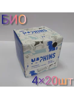 БИО Пакеты для выгула собак 24×36см Napkins 215853974 купить за 205 ₽ в интернет-магазине Wildberries