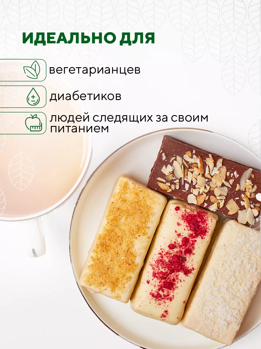 Протеиновое пирожное без сахара ассорти M&N Pastry 215854667 купить в  интернет-магазине Wildberries