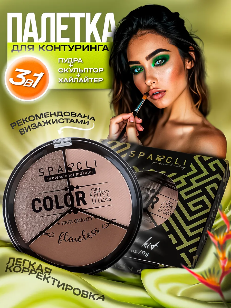 Похожие