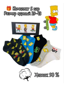 Носки симпсоны набор 5 пар Fashion Socks 215856587 купить за 725 ₽ в интернет-магазине Wildberries