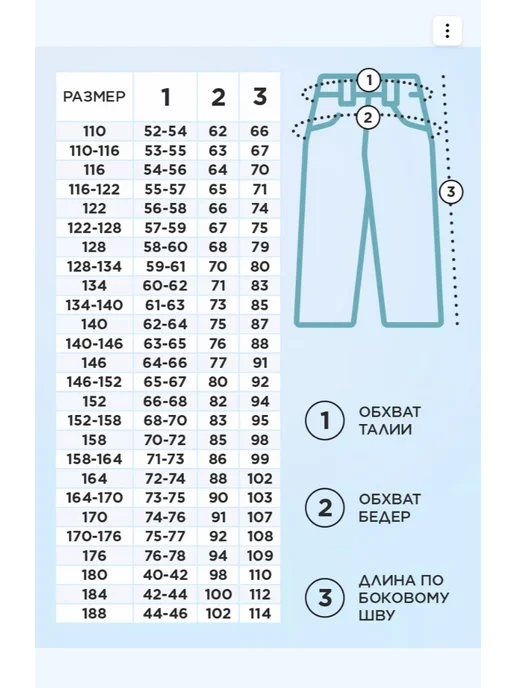 ФоксБокс Джинсы подростковые на мальчика прямые, голубой, фото 4