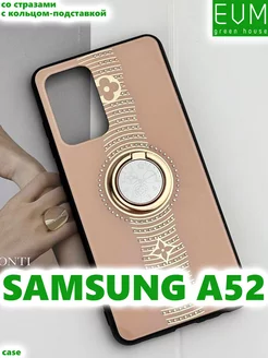 Чехол со стразами на Samsung Galaxy A52 Самсунг А52 EVM Green House 215859937 купить за 339 ₽ в интернет-магазине Wildberries