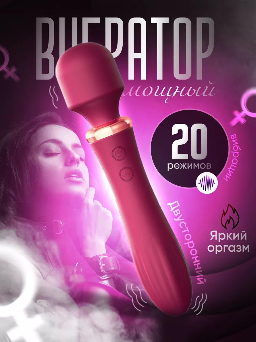 Вибратор 18 + секс игрушки дилдо Passion Love 215860533 купить за 382 ₽ в  интернет-магазине Wildberries