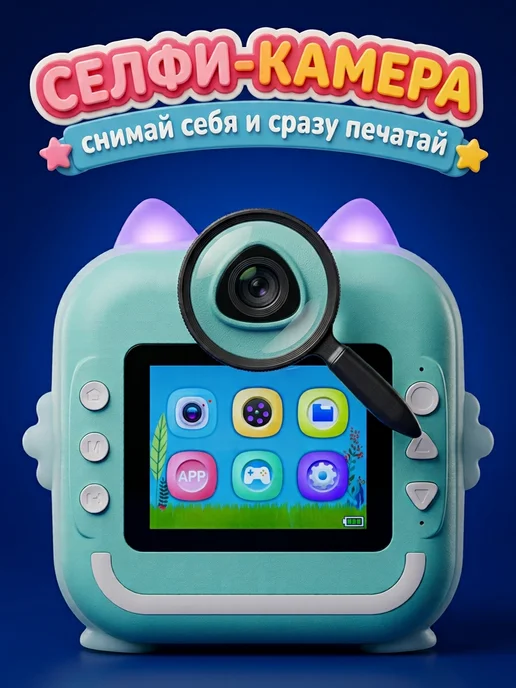 Fotik Store Детский Фотоаппарат моментальной печати, голубой, фото 2