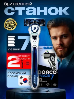 Станок для бритья мужской PACE 7 DORCO 215873494 купить за 819 ₽ в интернет-магазине Wildberries