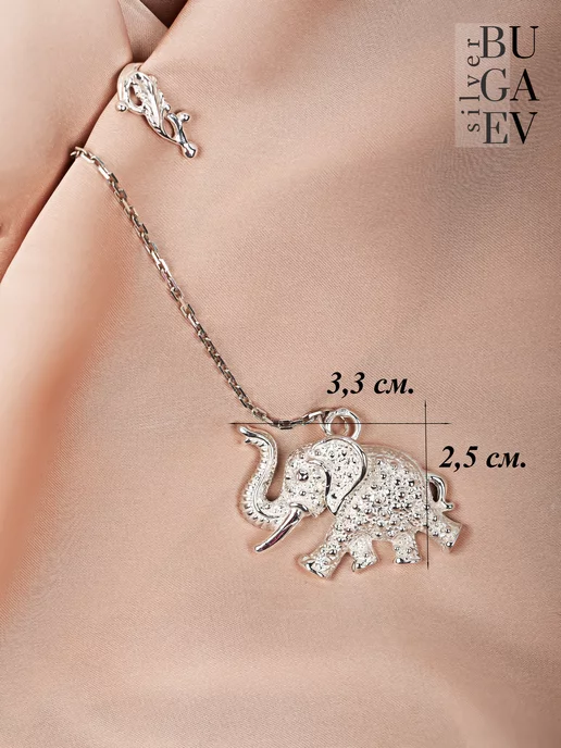 BUGAEV Ионизатор из серебра для воды 925 Кубачи "Слон", серебристый, фото 2