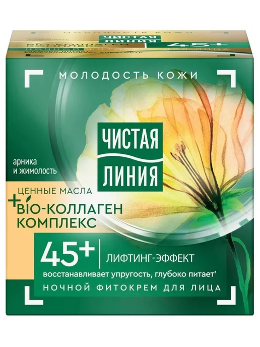Чистая линия Набор кремов для лица 45+, вариант, фото 2