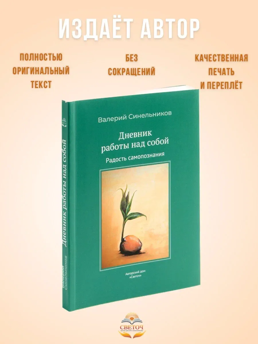 Капремонт: Дневник одного дома (выпуск 3)