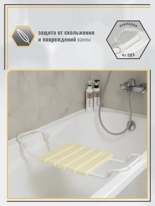 VIOLET Сиденье в ванную раздвижное 37х30 см, 37x30 см, фото 3