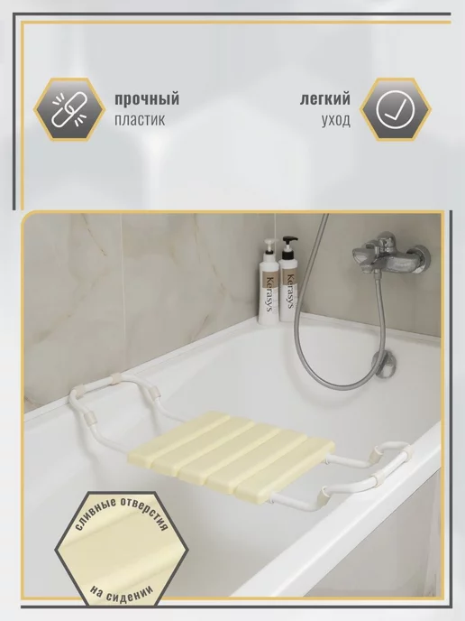 VIOLET Сиденье в ванную раздвижное 37х30 см, 37x30 см, фото 4