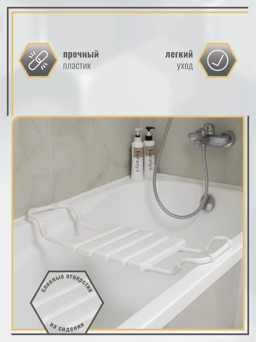 VIOLET Сиденье в ванную раздвижное 37х30 см, 37x30 см, фото 3