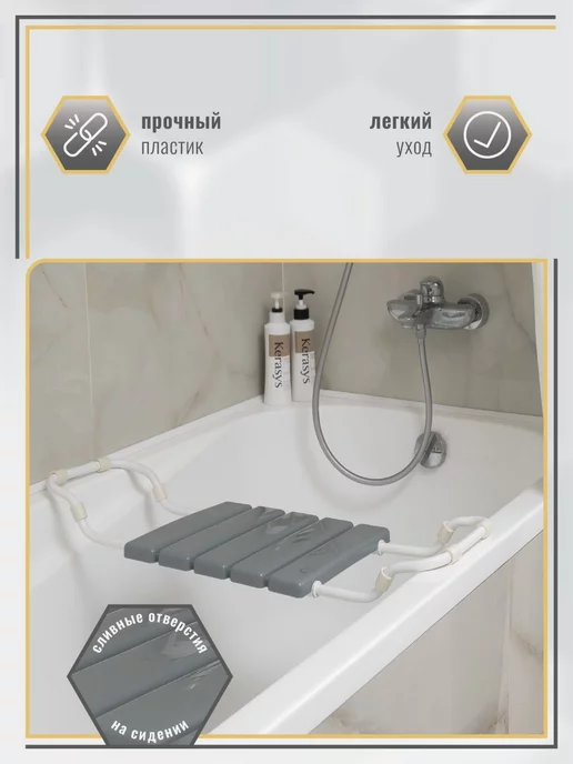VIOLET Сиденье в ванную раздвижное 37х30 см, 37x30 см, фото 3