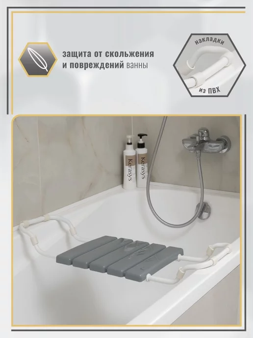 VIOLET Сиденье в ванную раздвижное 37х30 см, 37x30 см, фото 4
