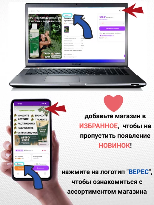 Верес Биолизат Актив для носа, вариант, фото 5