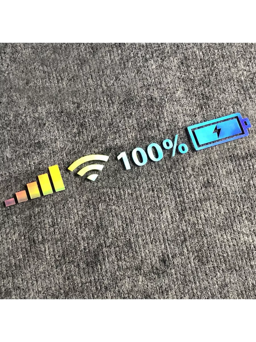Наклейка на авто Wi-Fi зарядка (24*4) лазерная