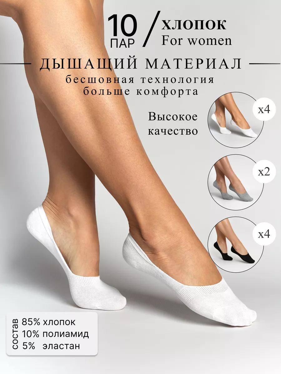 Подследники набор