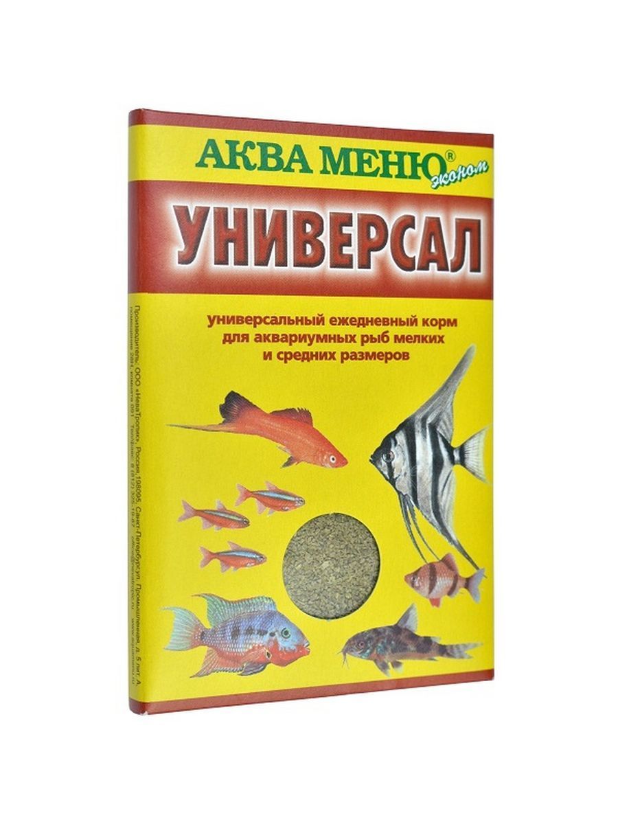 Аква меню универсал корм для рыб. Аква меню корм Артемия-ю[30]. Аква меню корм коктейль (15 г). Корм д/рыб креветка 30г Буль-Буль/12.