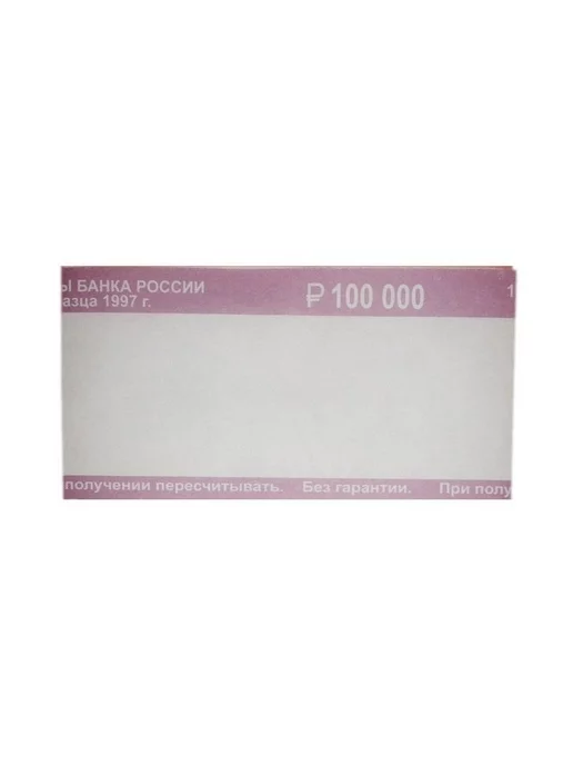 КНР Бандерольное кольцо нового образца, номинал 1000 рублей, вариант