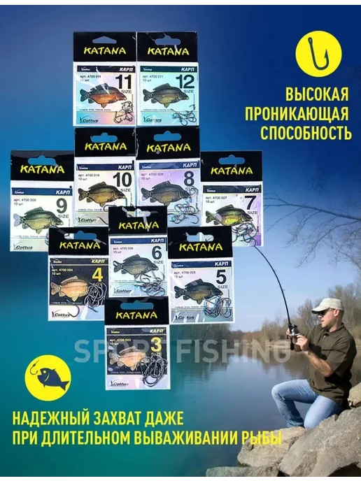 Shop.точка Крючки рыболовные карповые набор 100шт, 100 шт, фото 2